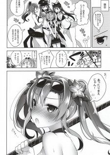 (SC2015 Autumn) [Jitaku Ijouari! (Neet)] Danchou-san ga Mizugi o Kinai Riyuu (Granblue Fantasy) - page 23