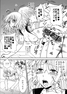 (C84) [catastrophe. (Harusawa)] Hotaru no Hikari (Bishoujo Senshi Sailor Moon) - page 13
