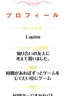 [Kusano Yuu] G Play (Various) - page 3