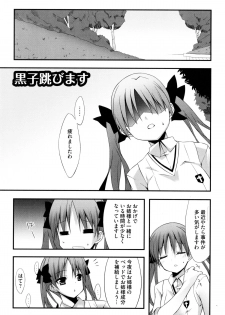 [Kusano Yuu] G Play (Various) - page 45