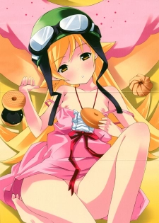 [Kusano Yuu] G Play (Various) - page 4