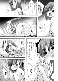 [Kusano Yuu] G Play (Various) - page 35
