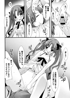 [Kusano Yuu] G Play (Various) - page 30