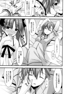 [Kusano Yuu] G Play (Various) - page 23