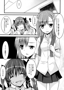 [Kusano Yuu] G Play (Various) - page 7
