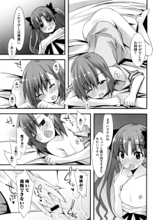 [Kusano Yuu] G Play (Various) - page 37