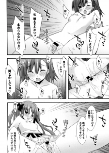 [Kusano Yuu] G Play (Various) - page 40