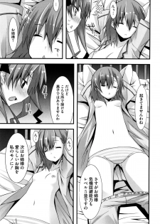 [Kusano Yuu] G Play (Various) - page 25