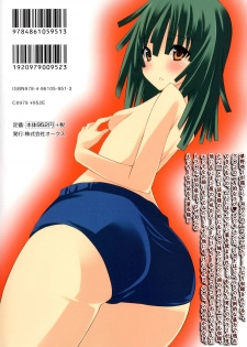 [Kusano Yuu] G Play (Various) - page 2