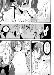 [Kusano Yuu] G Play (Various) - page 27