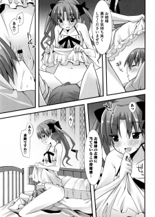 [Kusano Yuu] G Play (Various) - page 29