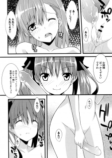 [Kusano Yuu] G Play (Various) - page 16