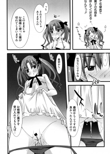 [Kusano Yuu] G Play (Various) - page 28