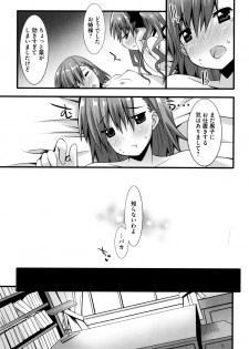 [Kusano Yuu] G Play (Various) - page 43