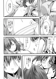 [Kusano Yuu] G Play (Various) - page 24