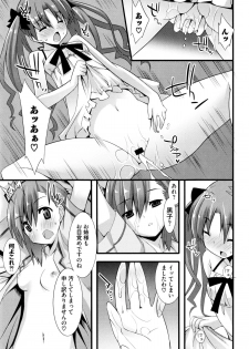 [Kusano Yuu] G Play (Various) - page 31