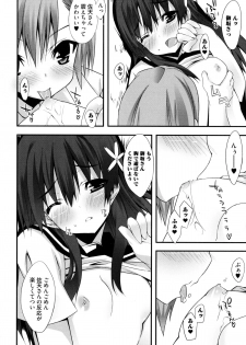 [Kusano Yuu] G Play (Various) - page 48