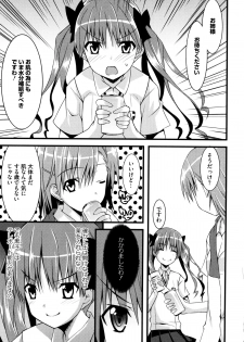 [Kusano Yuu] G Play (Various) - page 9