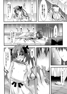 [Kusano Yuu] G Play (Various) - page 38