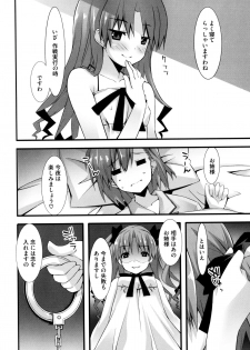 [Kusano Yuu] G Play (Various) - page 22