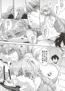 (Tora Matsuri 2015) [NIGHT FUCKERS (Mitsugi)] Umejo Ni (Kyoukai Senjou no Horizon) - page 14