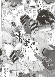 (Tora Matsuri 2015) [NIGHT FUCKERS (Mitsugi)] Umejo Ni (Kyoukai Senjou no Horizon) - page 9