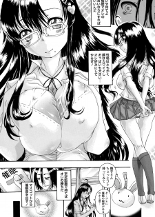 [Arai Araya] Seisona Ano Ko o Yogoshitai Ch. 1-2 - page 23