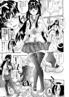 [Arai Araya] Seisona Ano Ko o Yogoshitai Ch. 1-2 - page 39