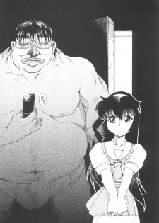 [Sumire Club 8823 (Oosaka Hananoko)] Tenchi Musou! Inkouki Mahou Shoujo wa Ushi Yori Tsuyoi! (Mahou Shoujo Pretty Sammy) [Digital] - page 15