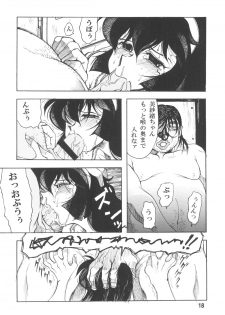 [Sumire Club 8823 (Oosaka Hananoko)] Tenchi Musou! Inkouki Mahou Shoujo wa Ushi Yori Tsuyoi! (Mahou Shoujo Pretty Sammy) [Digital] - page 20