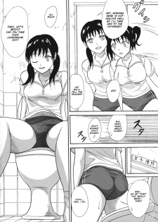 (C79) [Namiroji (Shiina Nami)] Hokeniin no Oshigoto [English] [SMDC] - page 4