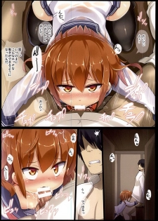 (C88) [Kazemichiya (Mamo Williams)] Ikazuchi to Shiryou Shitsu de H Suru Hon (Kantai Collection) - page 6