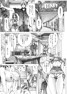 (C57) [Megami Kyouten (Aoki Reimu)] Natsu Otoko Matsuri Kai - Men’s Carnival in SUMMER! Kai (Angel Blade) - page 45