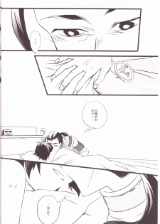 (Drill wa Otoko no Tamashii 3) [Amarans (Fujimura Marina)] HEAT UP LOVERS (Tengen Toppa Gurren Lagann) - page 5