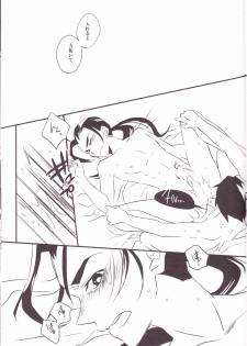 (Drill wa Otoko no Tamashii 3) [Amarans (Fujimura Marina)] HEAT UP LOVERS (Tengen Toppa Gurren Lagann) - page 28