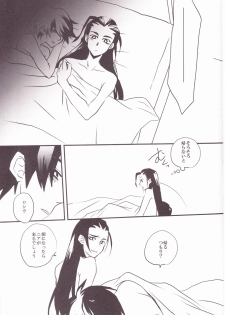 (Drill wa Otoko no Tamashii 3) [Amarans (Fujimura Marina)] HEAT UP LOVERS (Tengen Toppa Gurren Lagann) - page 31