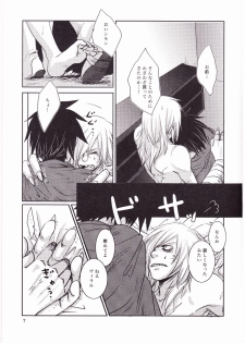 (HaruCC13) [Mokkuafunfun (Umai Sake)] Gesellschaft (Tengen Toppa Gurren Lagann) - page 9