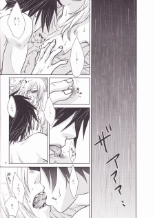 (HaruCC13) [Mokkuafunfun (Umai Sake)] Gesellschaft (Tengen Toppa Gurren Lagann) - page 10