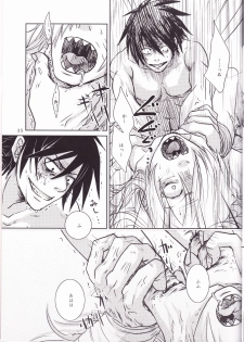 (HaruCC13) [Mokkuafunfun (Umai Sake)] Gesellschaft (Tengen Toppa Gurren Lagann) - page 37