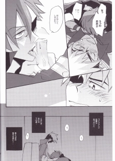 (HaruCC13) [done. (NaritamaSaty)] Otona Aniki (Tengen Toppa Gurren Lagann) - page 13