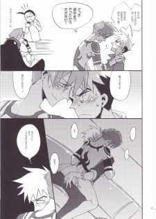 (HaruCC13) [done. (NaritamaSaty)] Otona Aniki (Tengen Toppa Gurren Lagann) - page 16