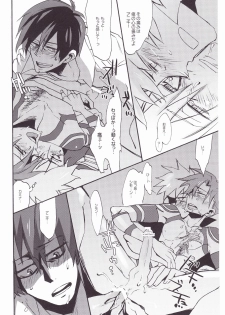 (HaruCC13) [done. (NaritamaSaty)] Otona Aniki (Tengen Toppa Gurren Lagann) - page 25