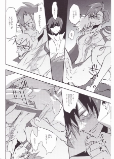 (HaruCC13) [done. (NaritamaSaty)] Otona Aniki (Tengen Toppa Gurren Lagann) - page 23