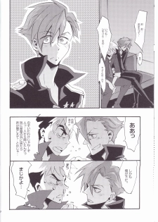 (HaruCC13) [done. (NaritamaSaty)] Otona Aniki (Tengen Toppa Gurren Lagann) - page 11