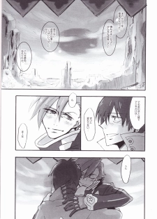 (HaruCC13) [done. (NaritamaSaty)] Otona Aniki (Tengen Toppa Gurren Lagann) - page 32