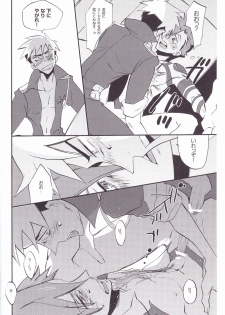 (HaruCC13) [done. (NaritamaSaty)] Otona Aniki (Tengen Toppa Gurren Lagann) - page 17