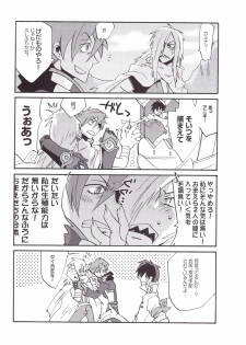 (HaruCC13) [done. (NaritamaSaty)] Otona Aniki (Tengen Toppa Gurren Lagann) - page 37