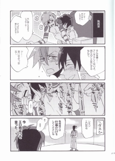 (HaruCC13) [done. (NaritamaSaty)] Otona Aniki (Tengen Toppa Gurren Lagann) - page 8