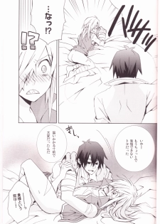 (C74) [1-3 (teku.)] Mellow Mellow Drill (Tengen Toppa Gurren Lagann) - page 25