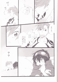 Kyuusokukubi (Tengen Toppa Gurren Lagann) - page 8